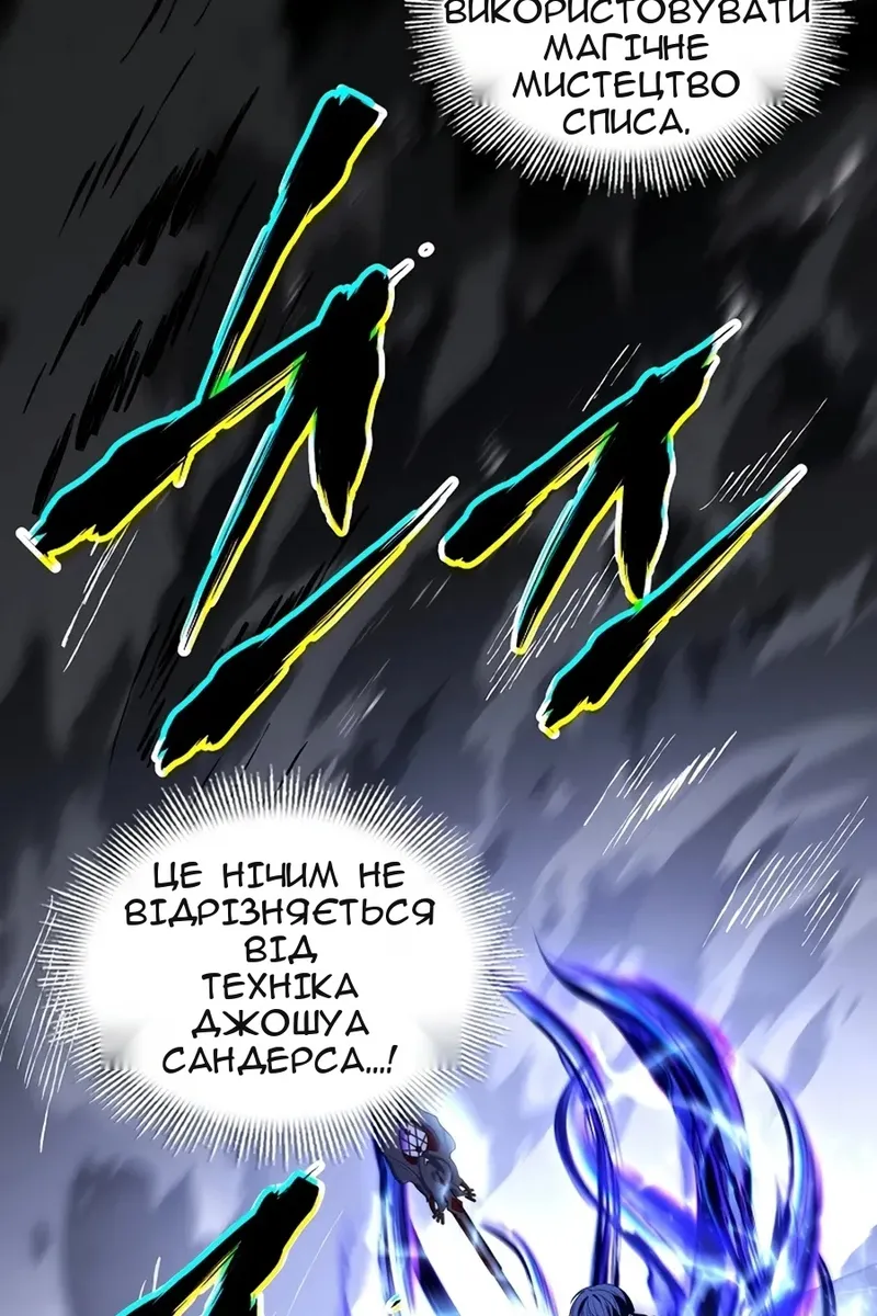 Сторінка 43