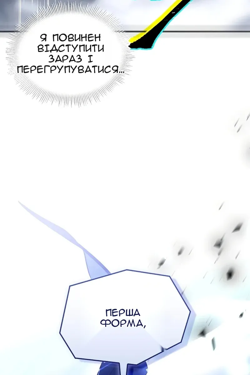 Сторінка 56