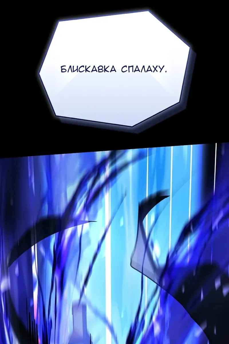 Сторінка 60