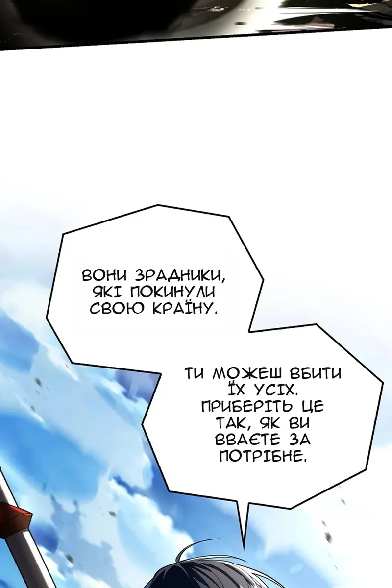 Сторінка 97