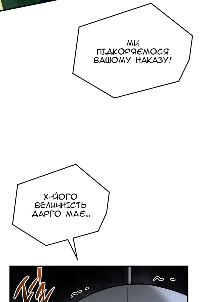 Сторінка 99
