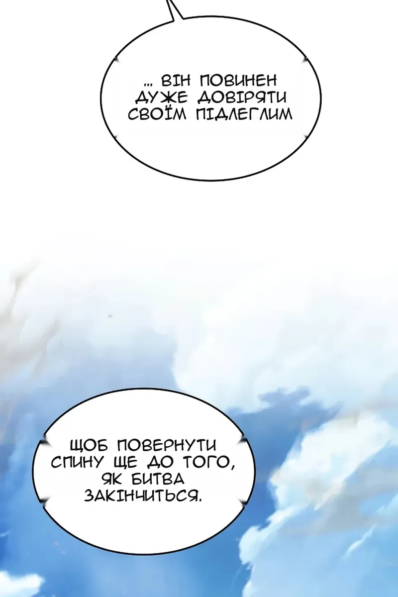 Сторінка 112