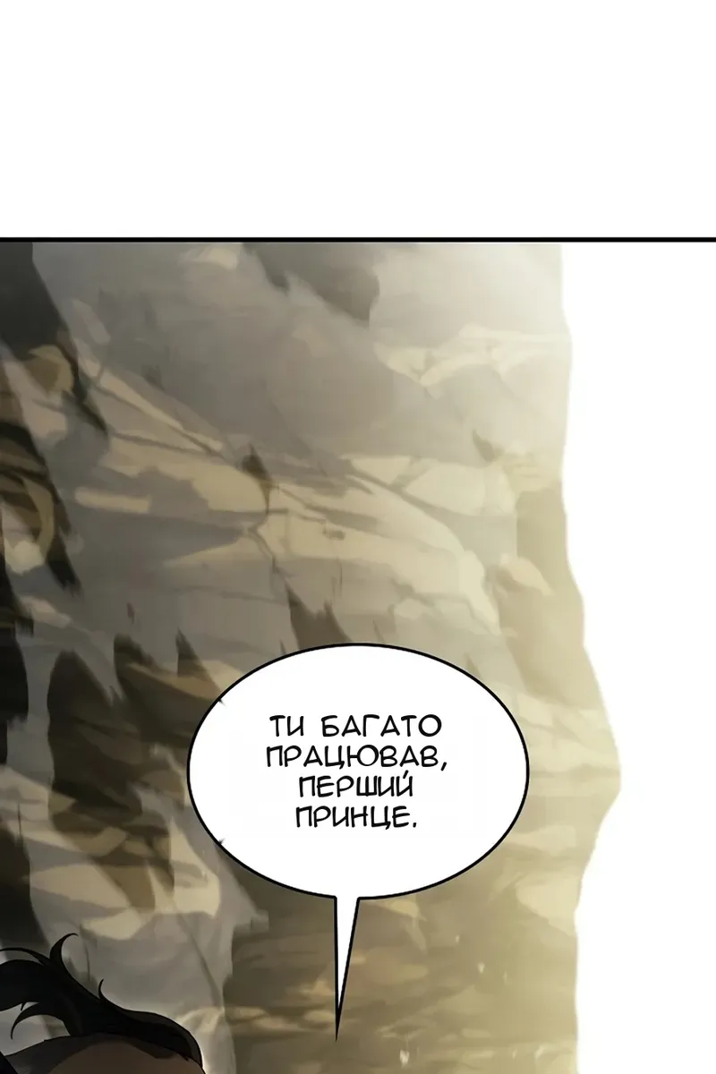 Сторінка 115
