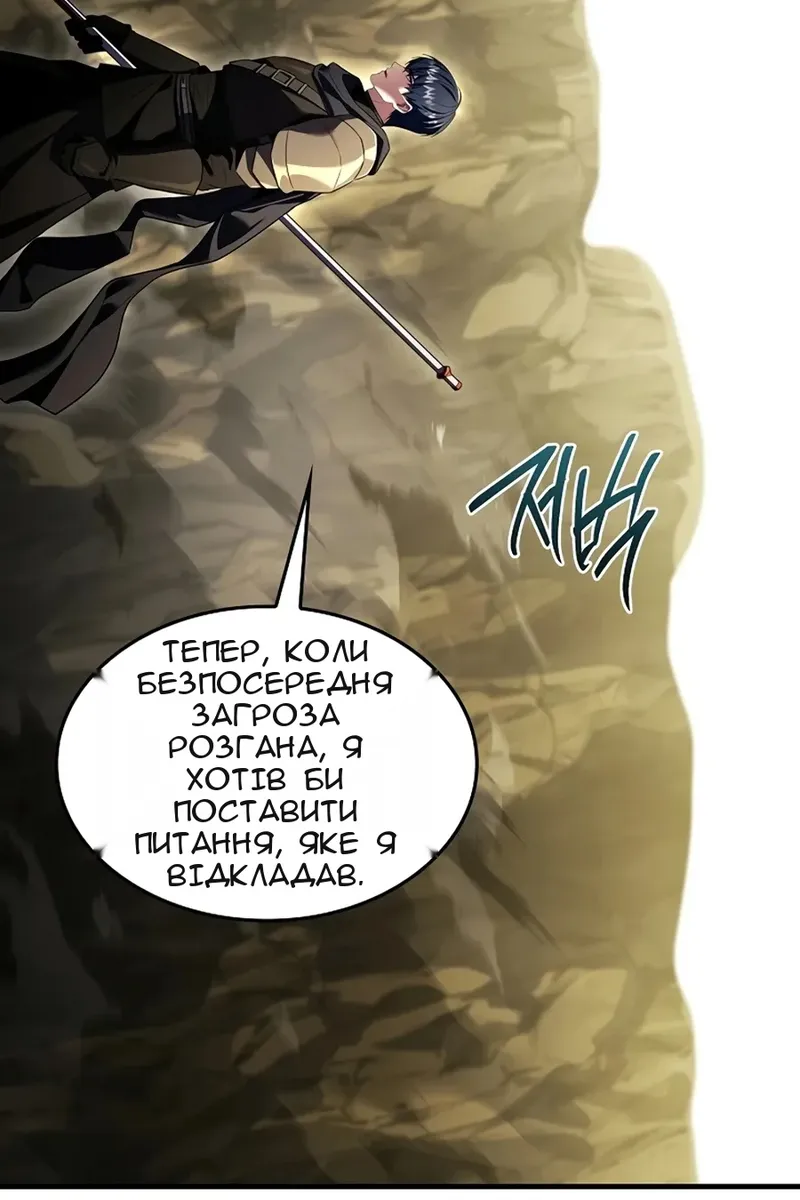 Сторінка 117