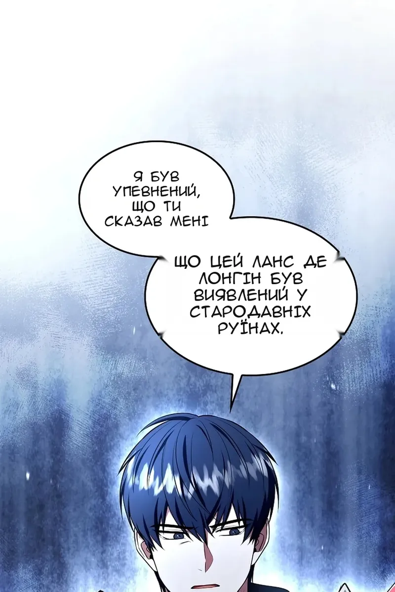Сторінка 122
