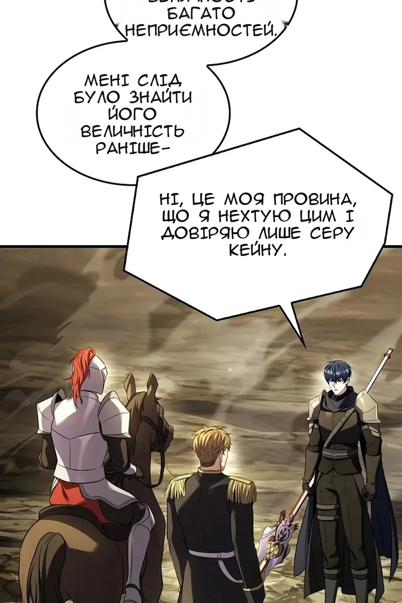 Сторінка 127
