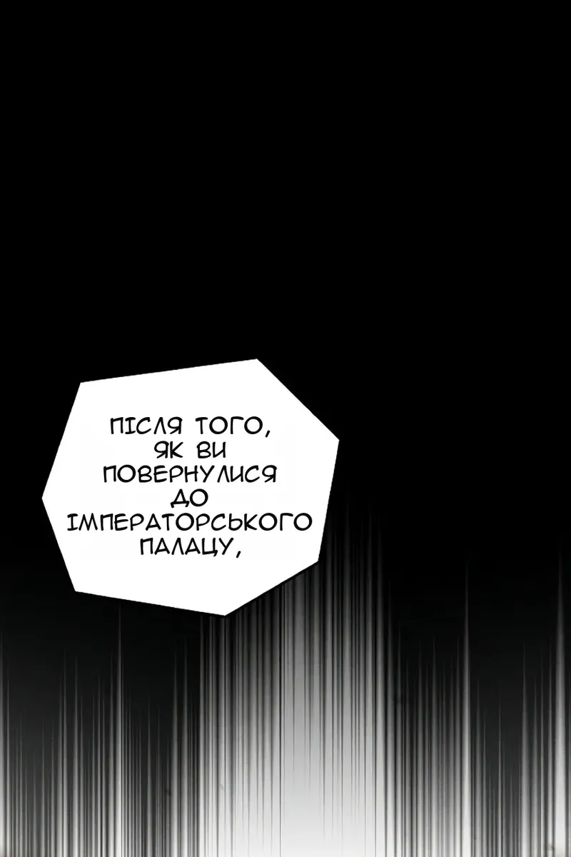 Сторінка 129