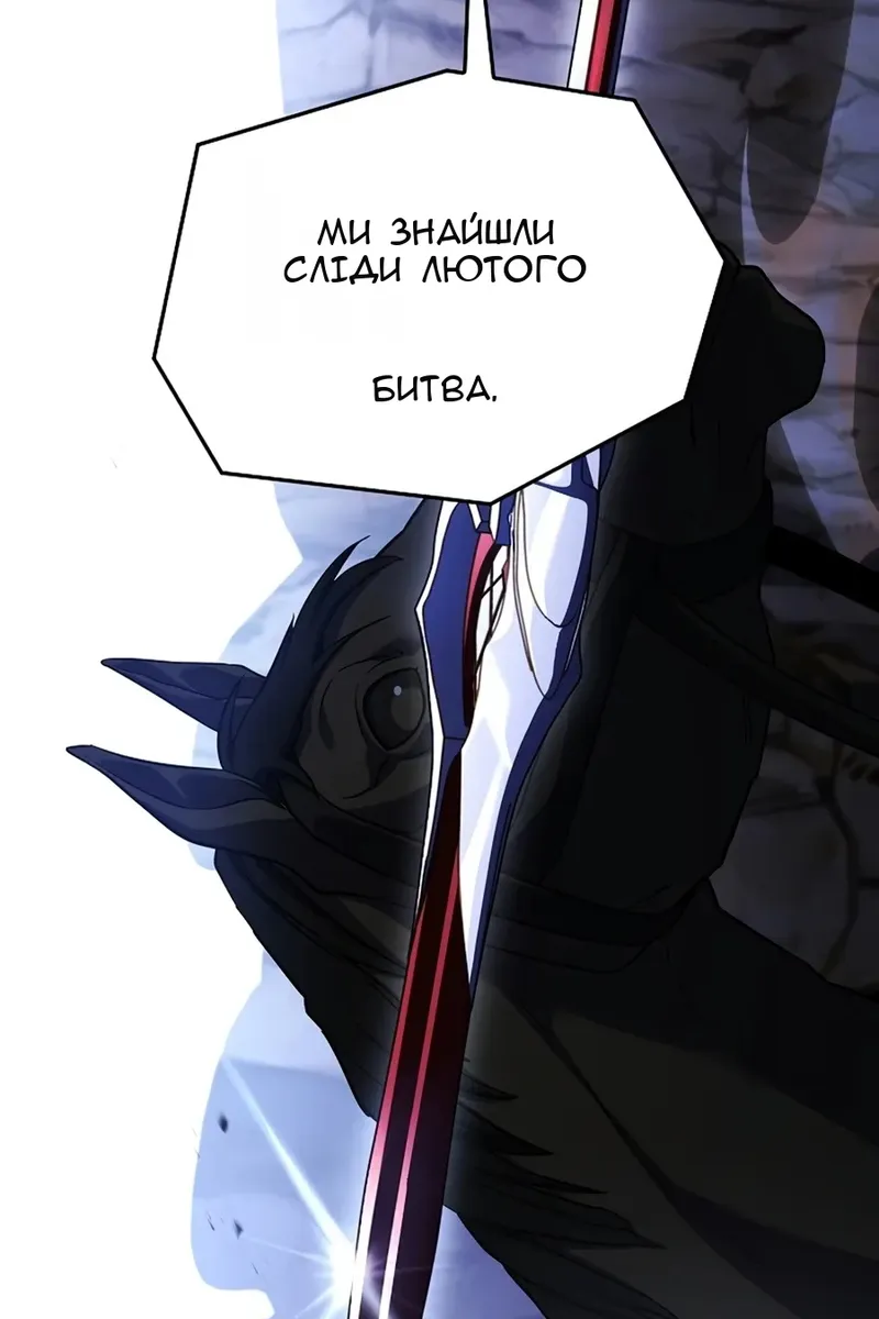 Сторінка 139