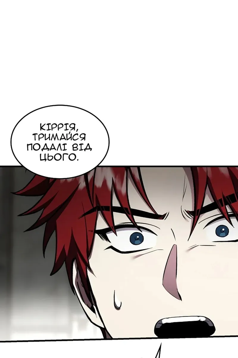 Сторінка 148