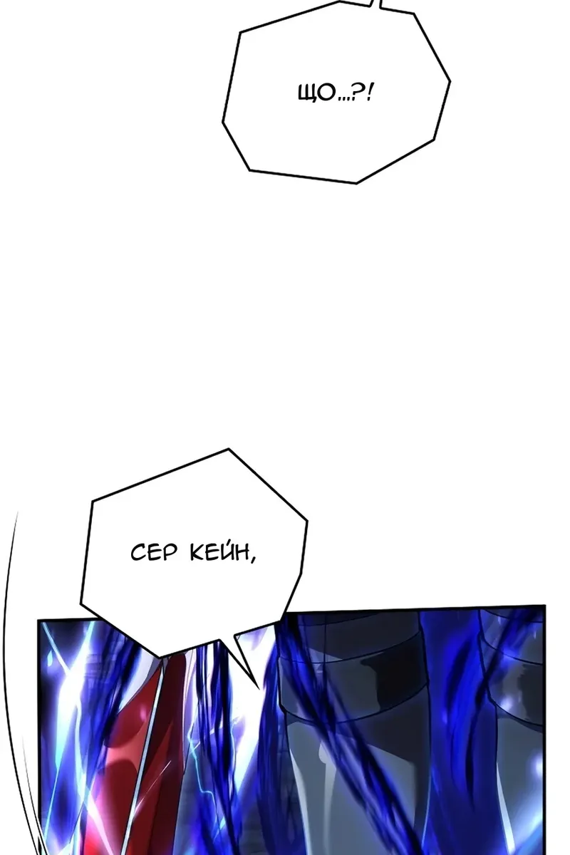 Сторінка 149