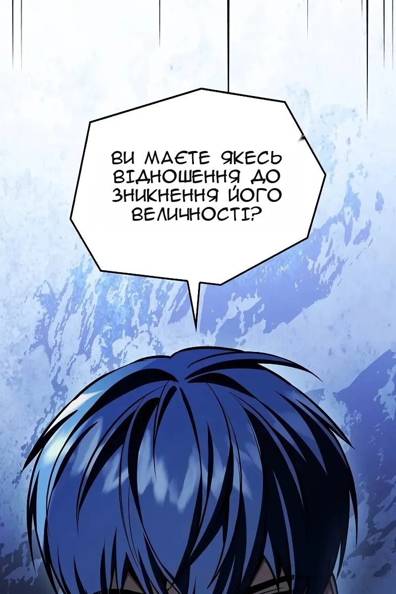Сторінка 3