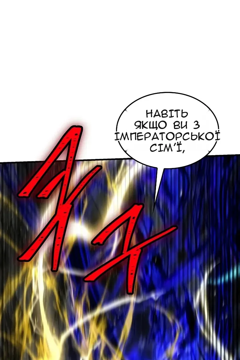 Сторінка 8