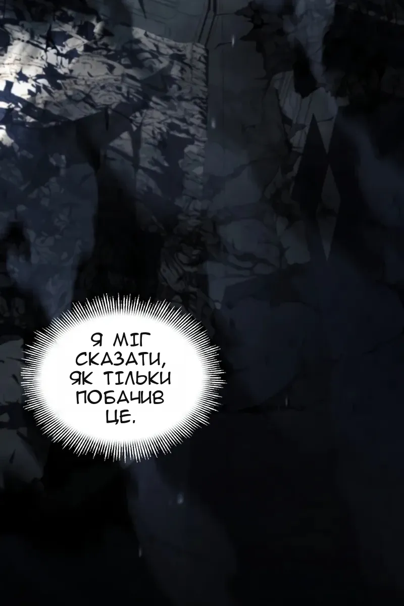 Сторінка 23