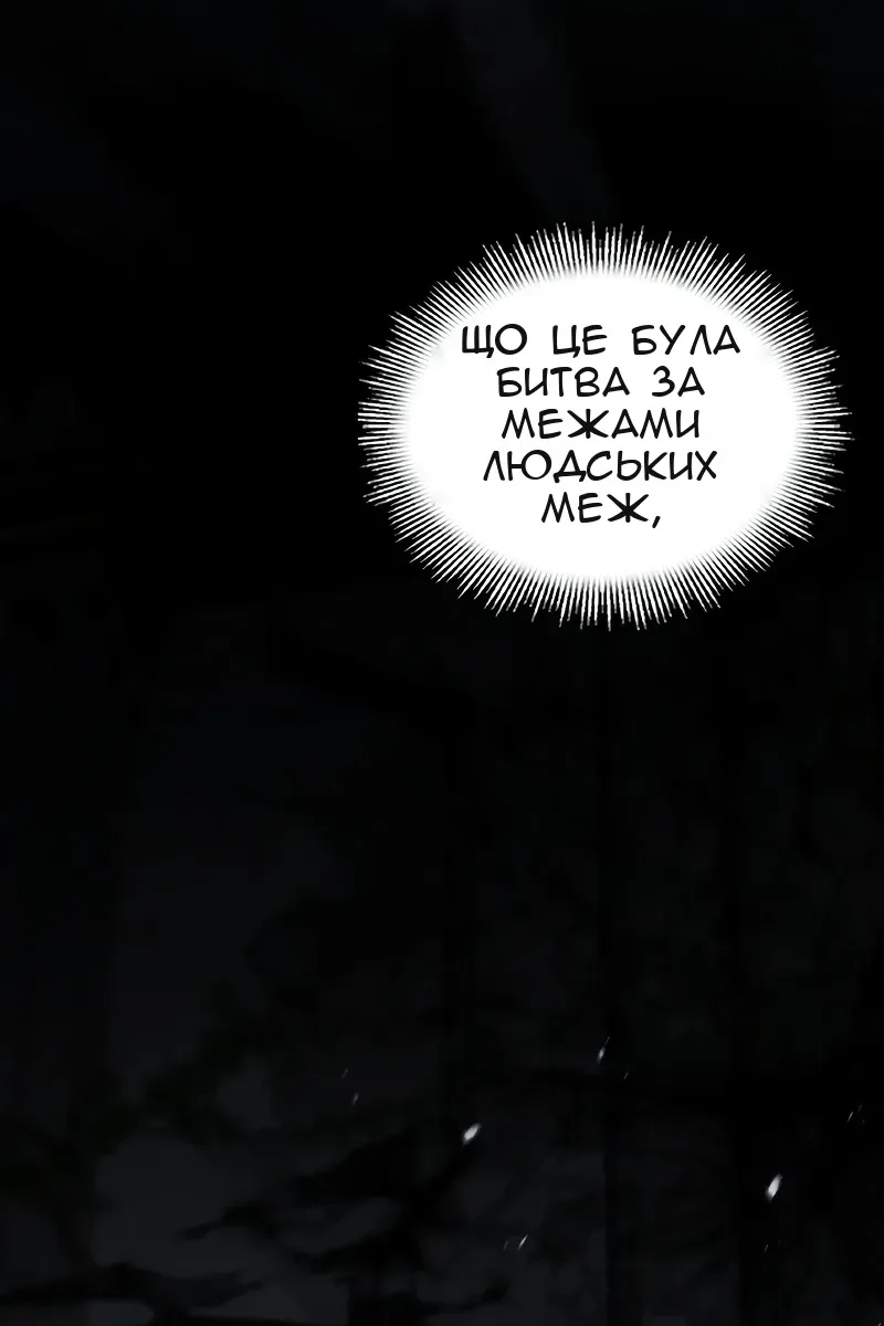 Сторінка 24