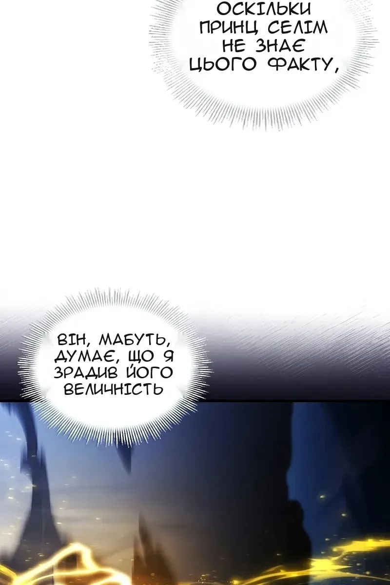 Сторінка 37