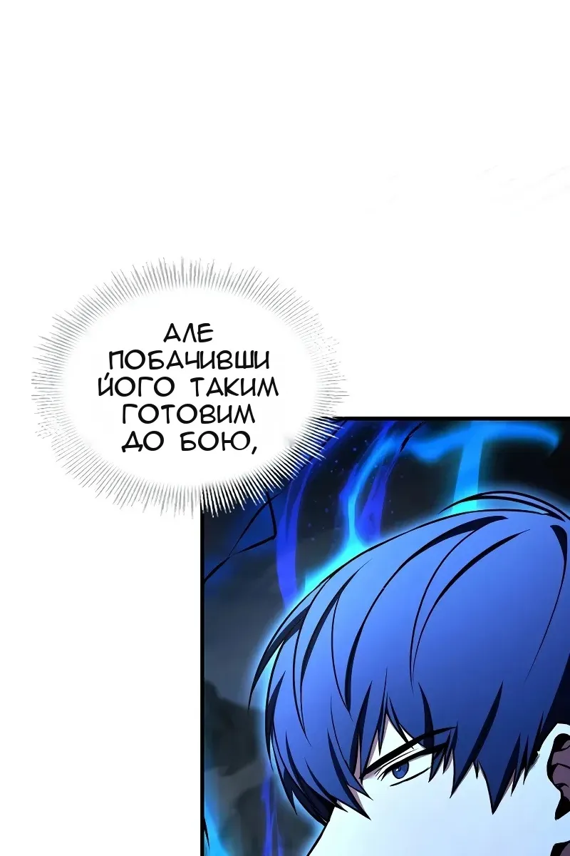 Сторінка 42