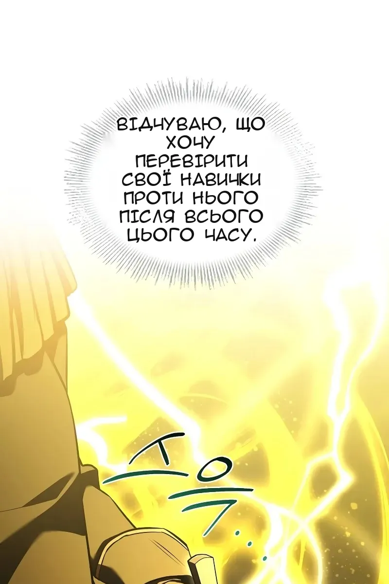 Сторінка 45