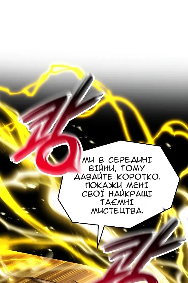 Сторінка 75