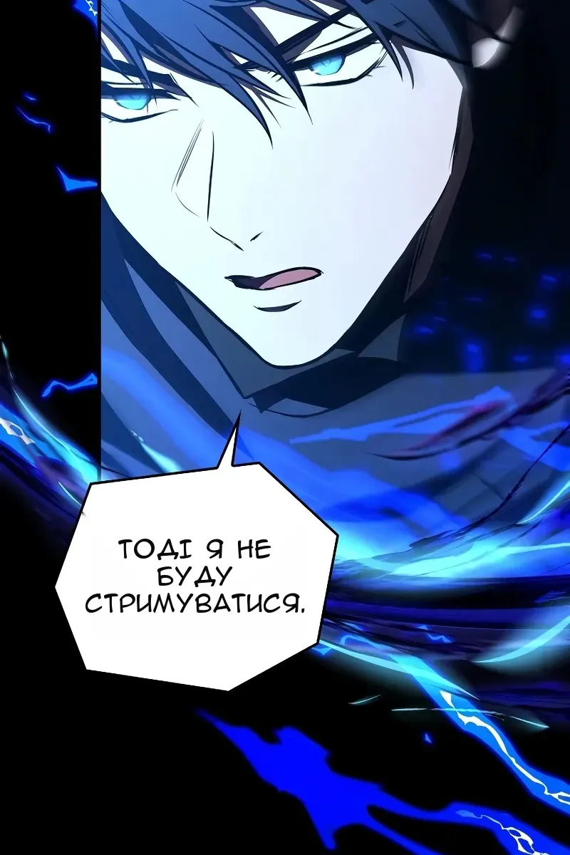 Сторінка 78