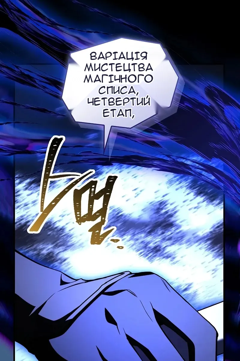 Сторінка 82