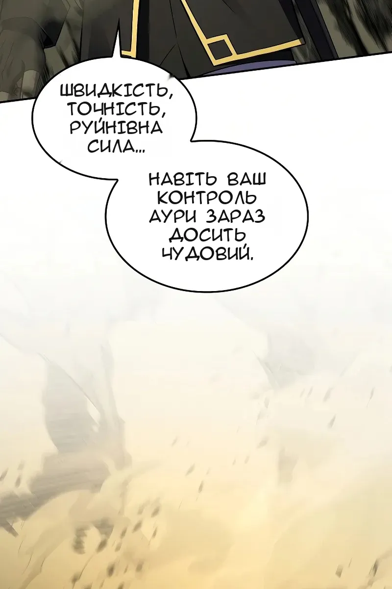 Сторінка 114