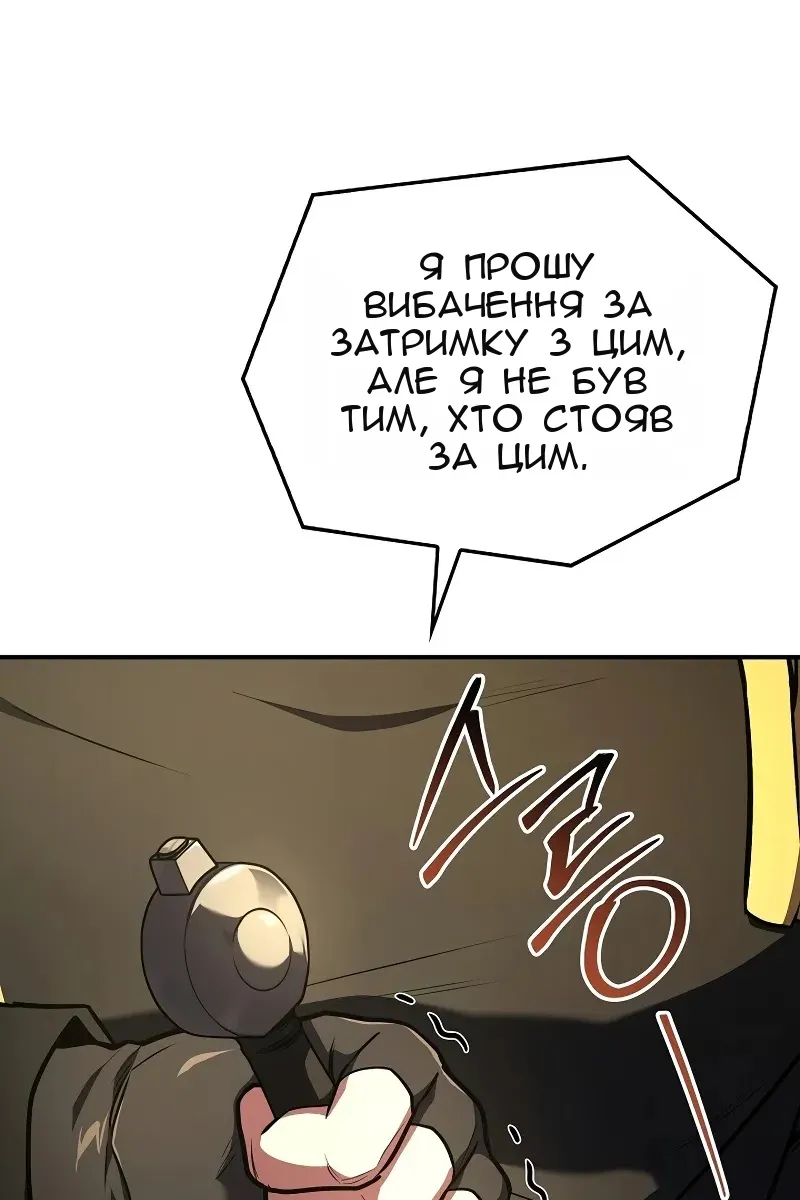 Сторінка 117