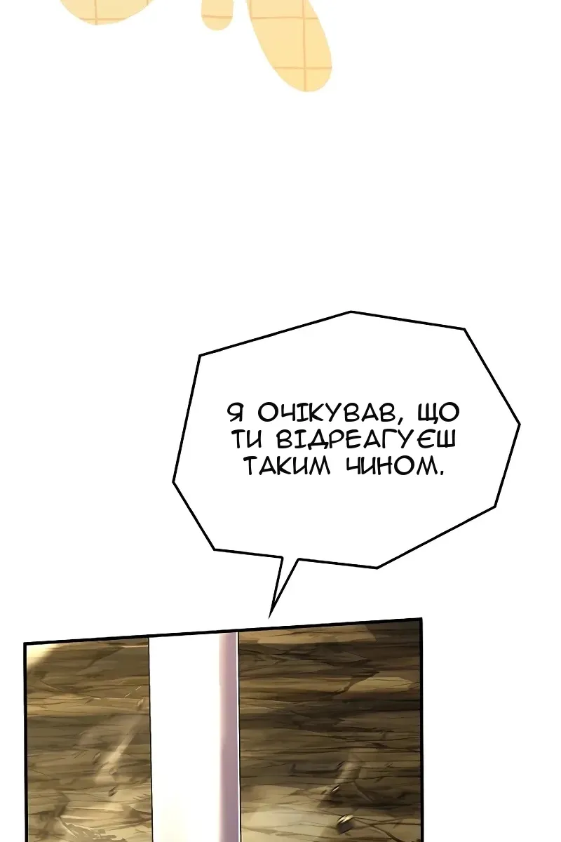 Сторінка 120
