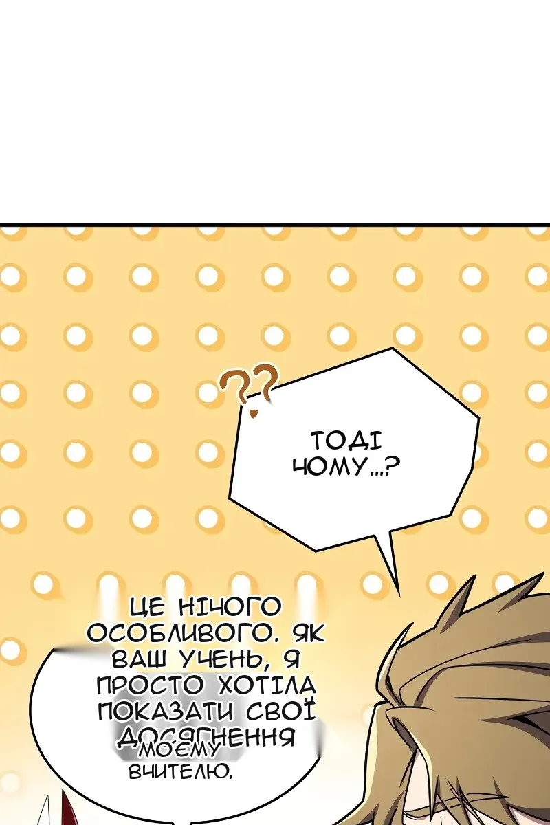 Сторінка 122