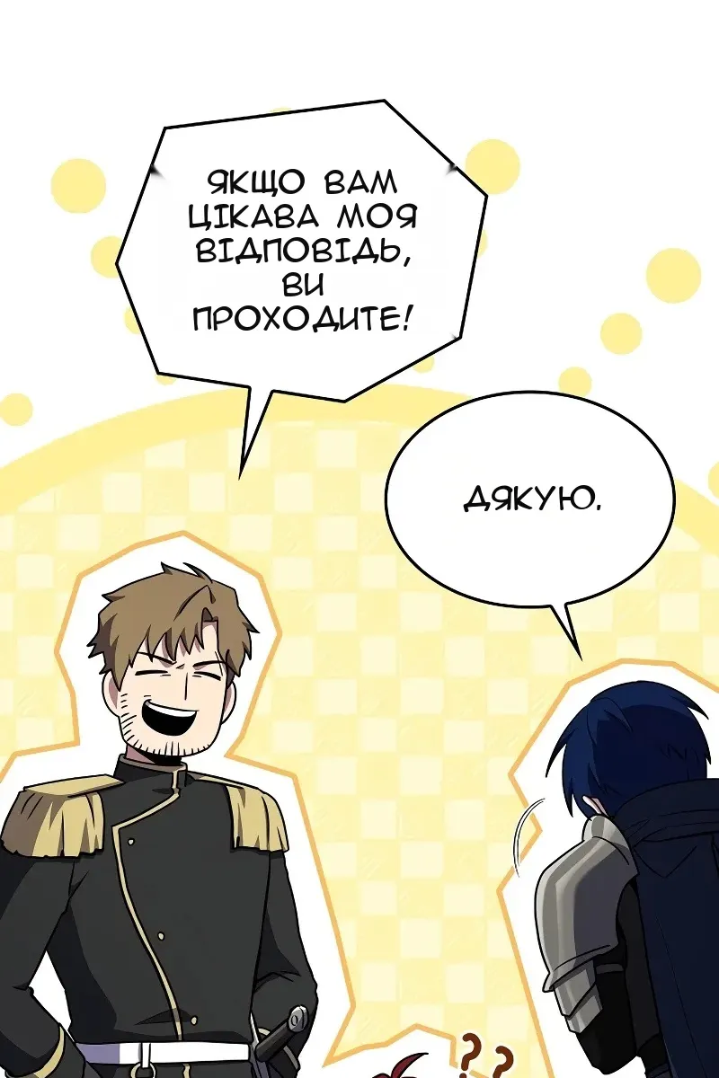 Сторінка 129