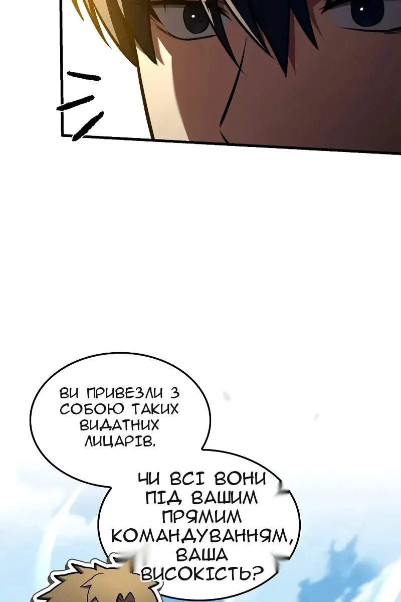 Сторінка 131