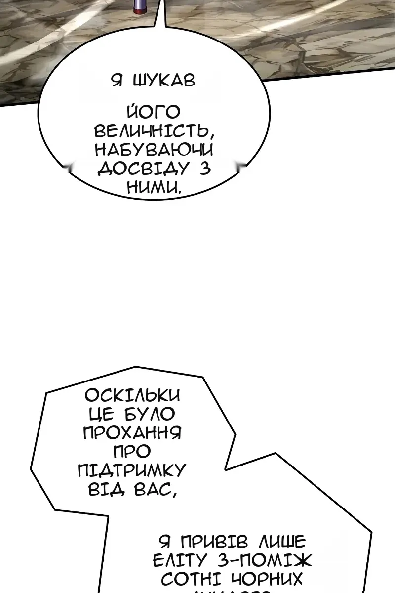 Сторінка 134
