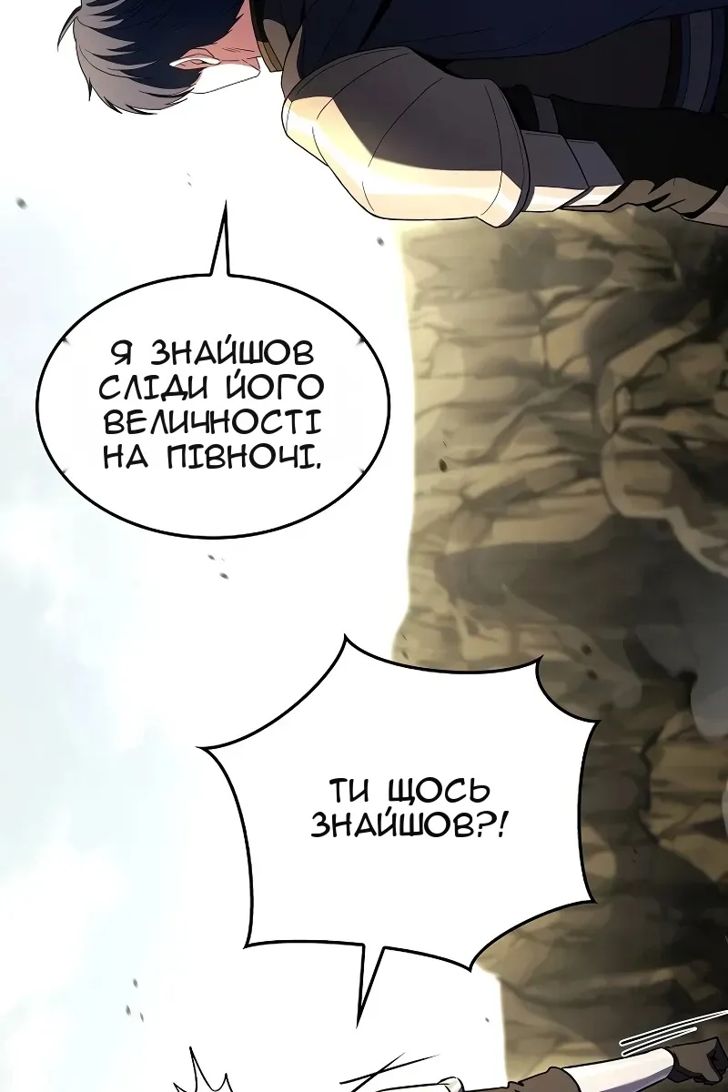 Сторінка 138