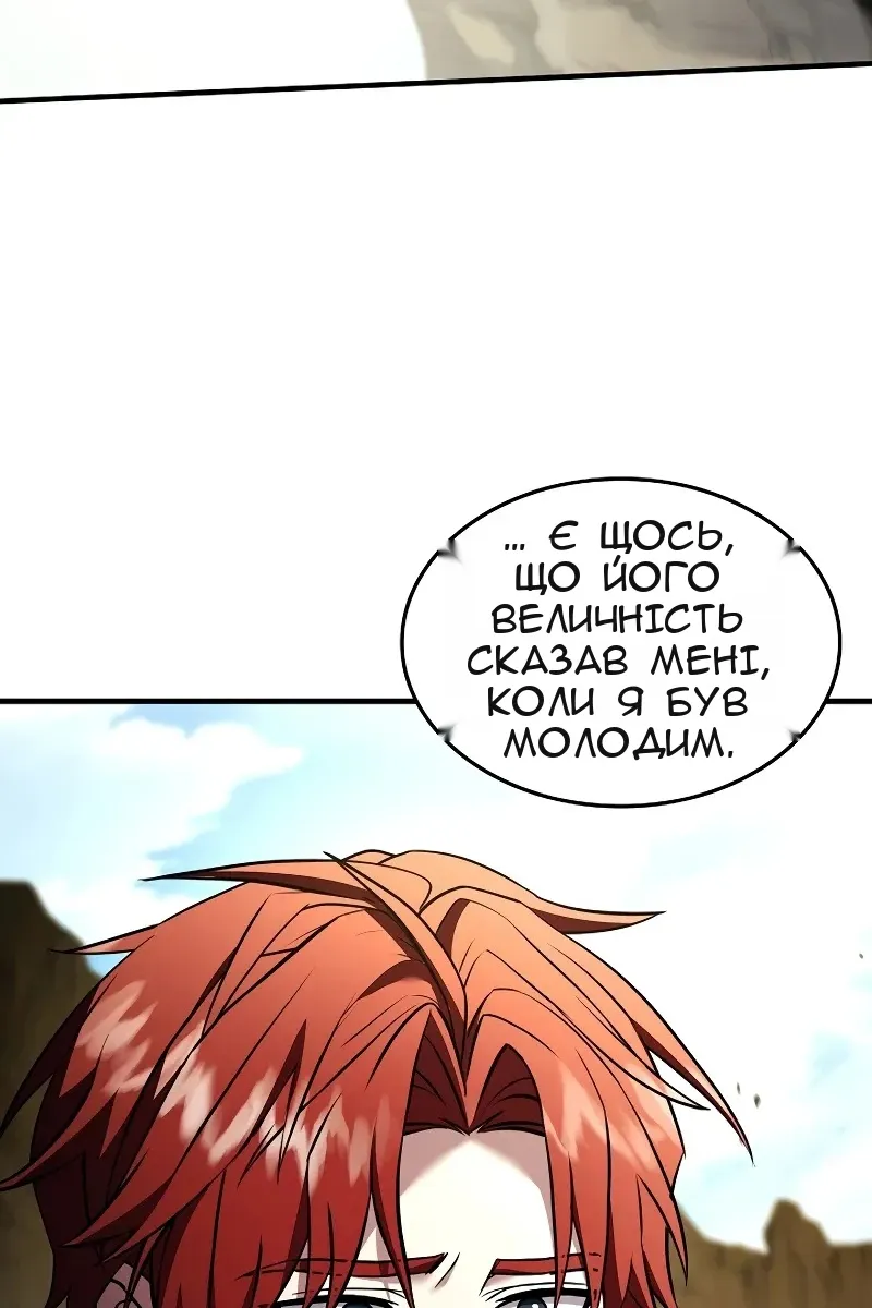 Сторінка 140