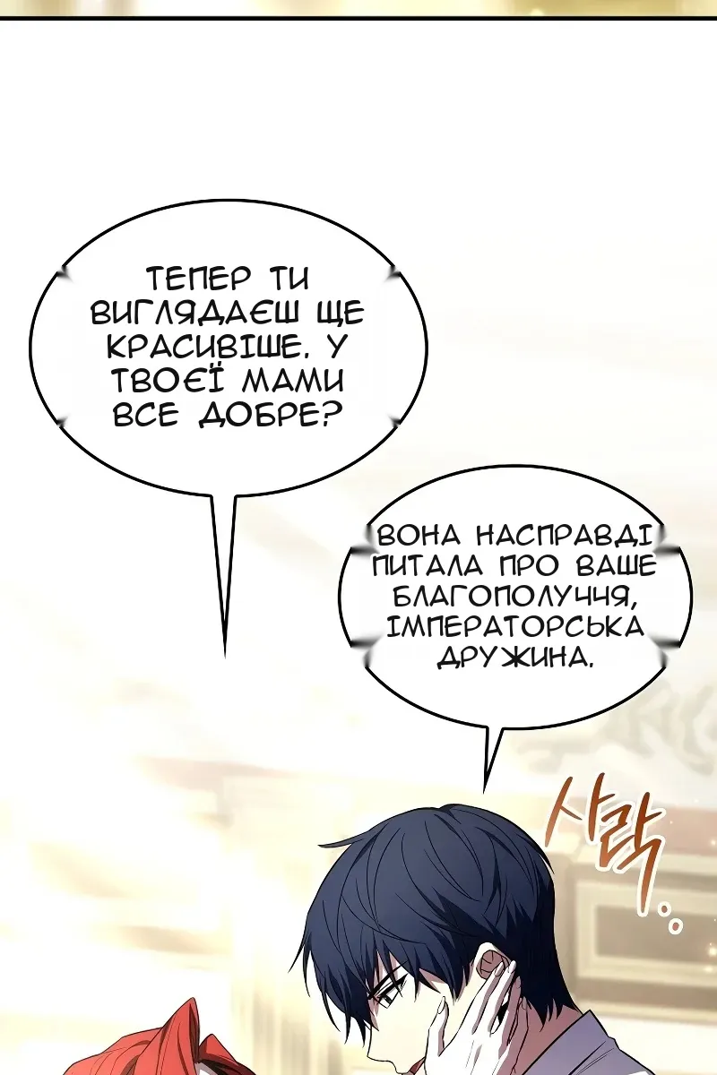 Сторінка 163