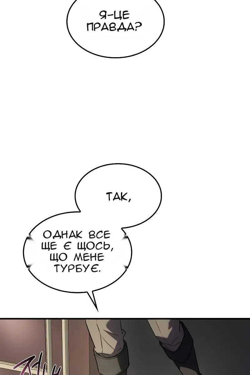 Сторінка 169