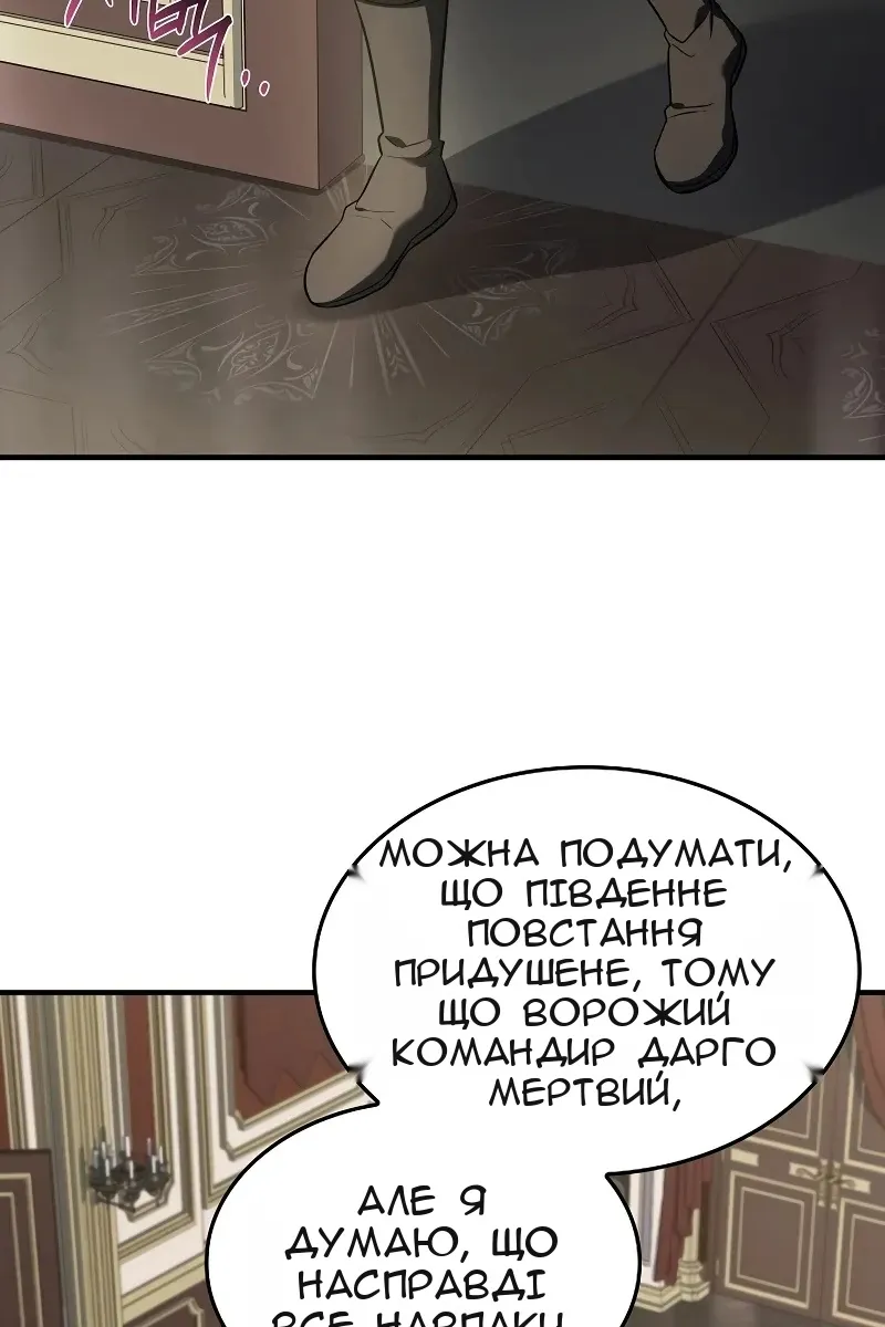 Сторінка 170