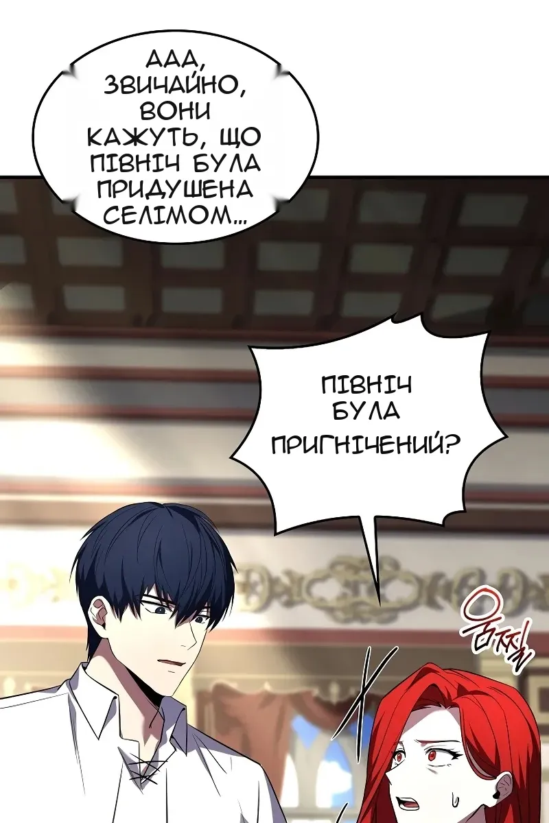 Сторінка 174