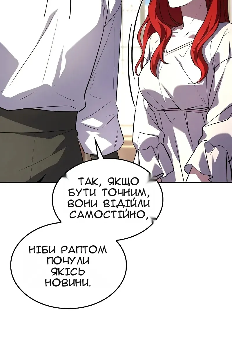 Сторінка 175