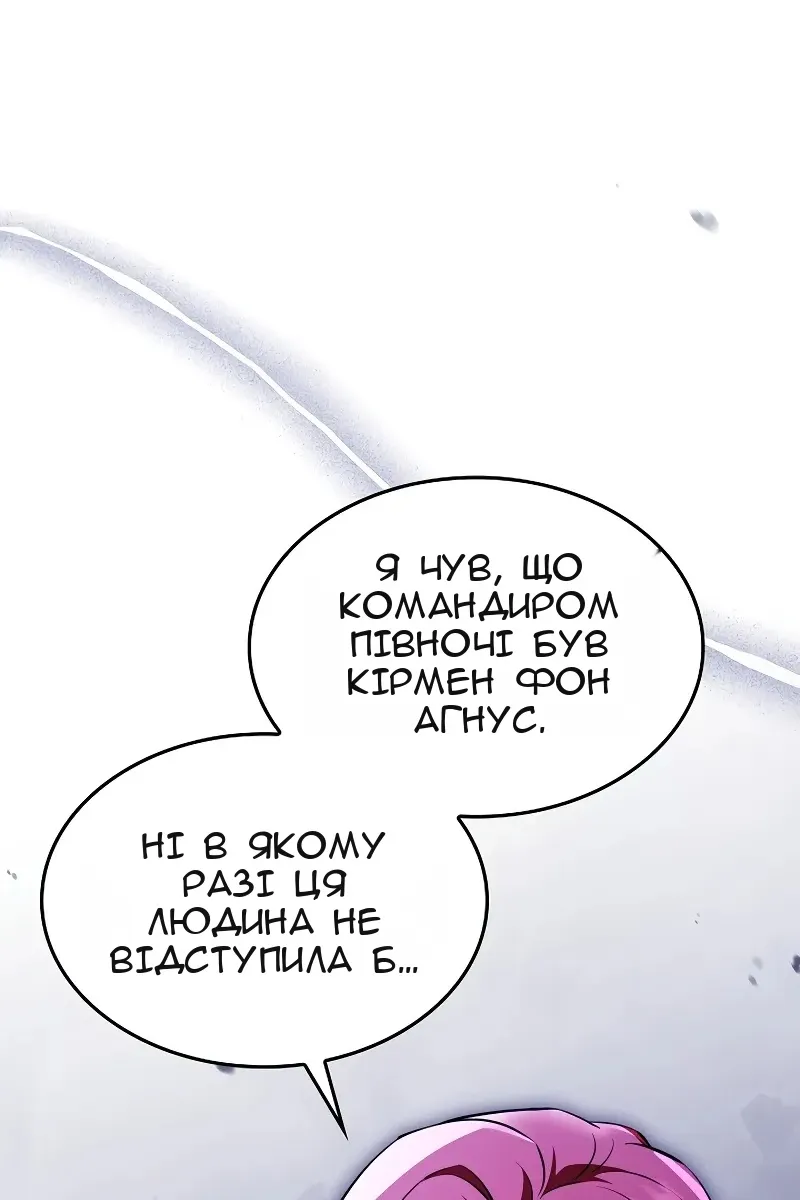 Сторінка 176