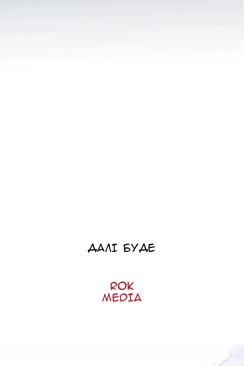 Сторінка 190