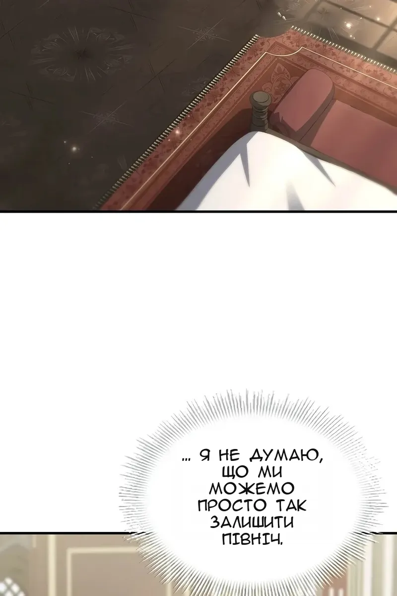 Сторінка 3