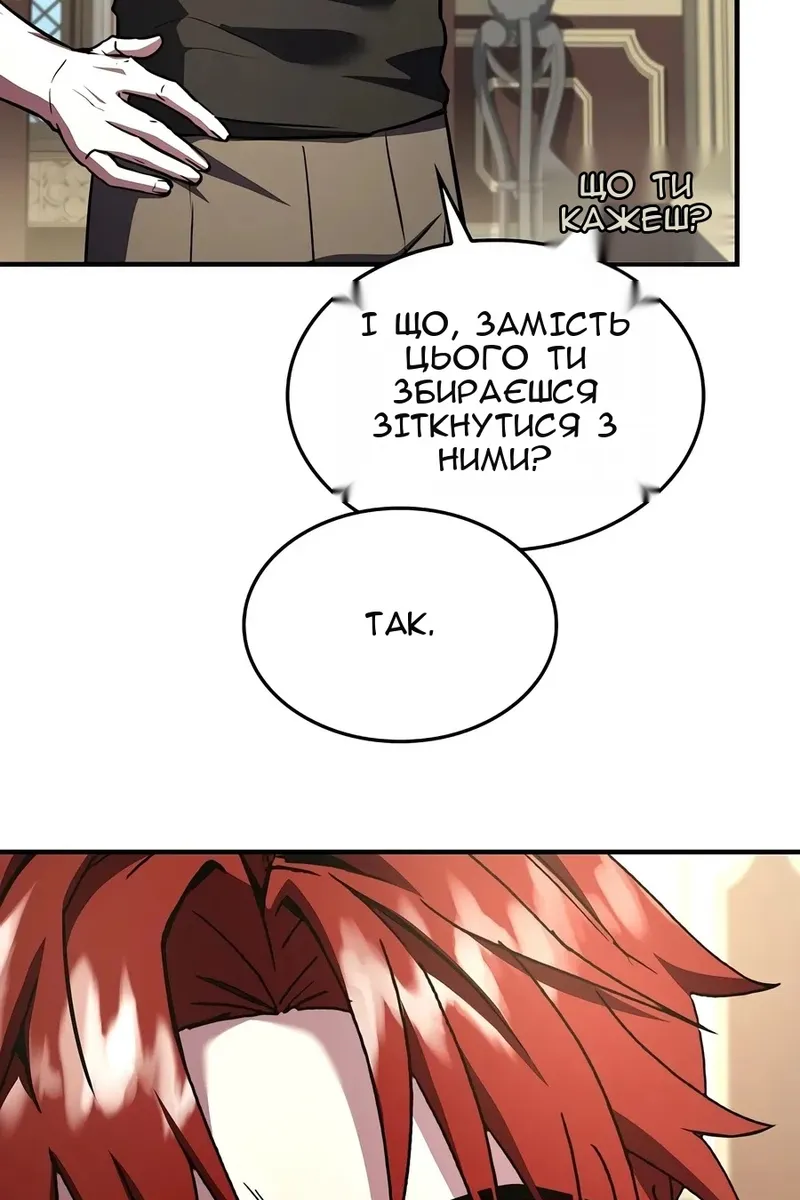 Сторінка 10