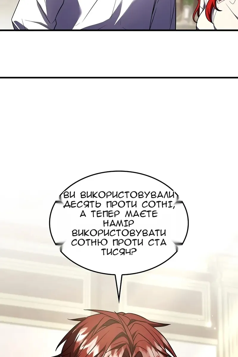 Сторінка 24