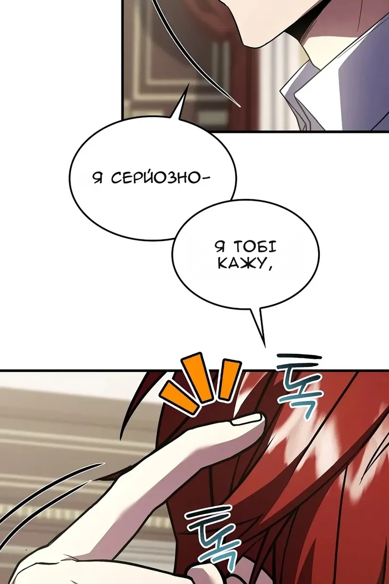 Сторінка 27