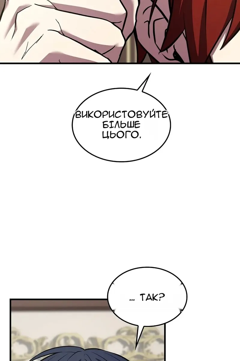 Сторінка 28