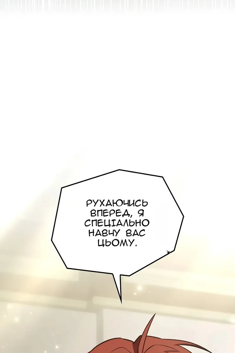 Сторінка 35