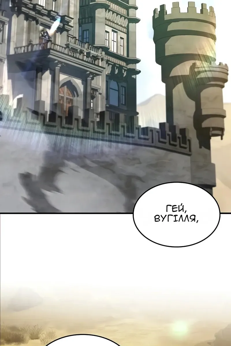 Сторінка 41