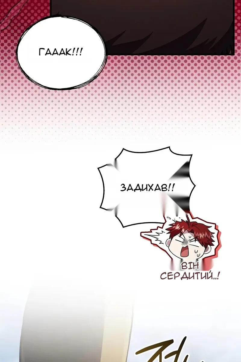 Сторінка 52