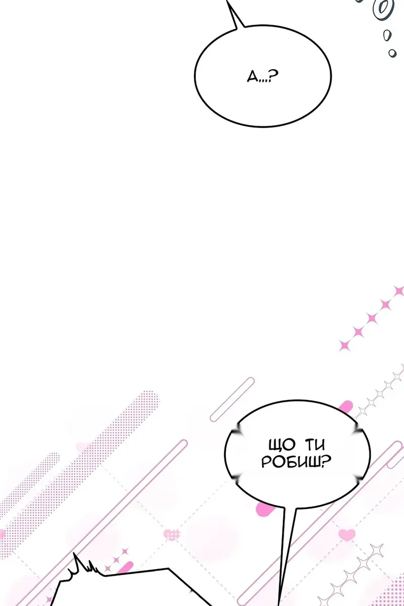 Сторінка 56