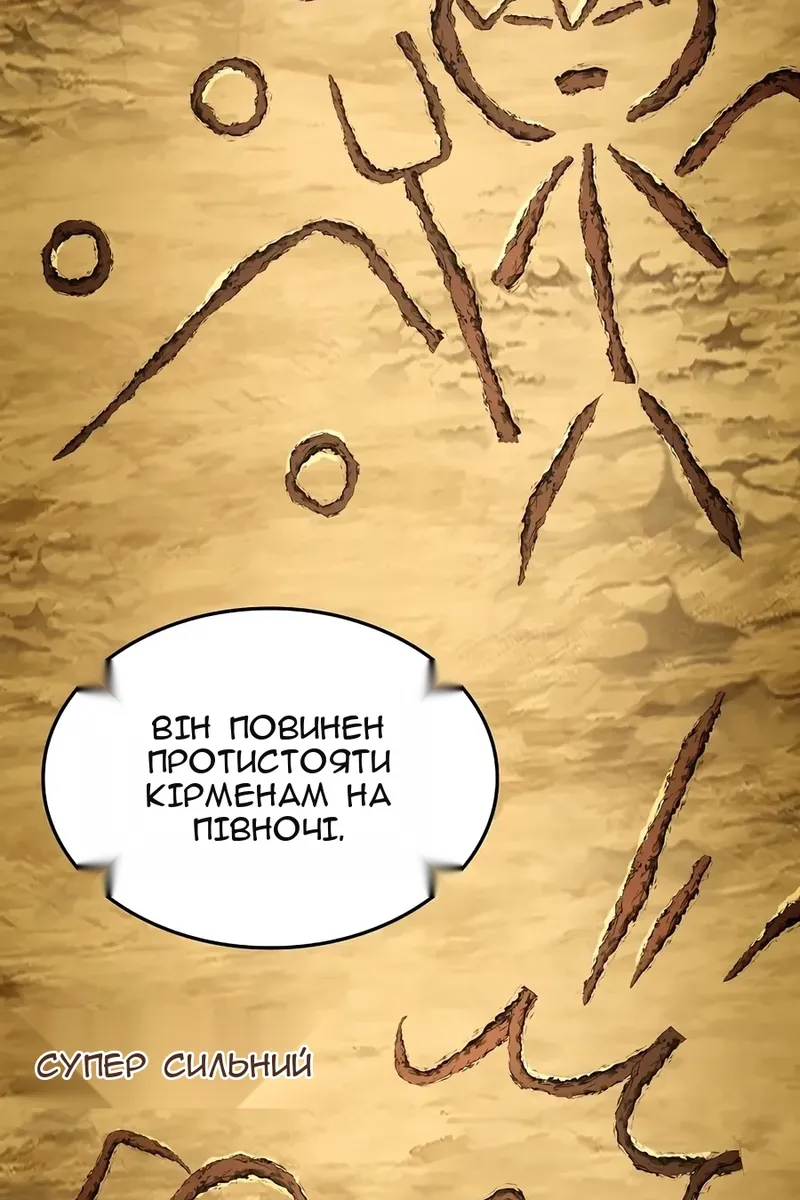 Сторінка 68